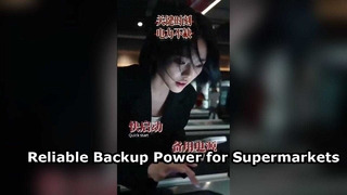 Alimentazione di backup affidabile per supermercati e negozi al dettaglio